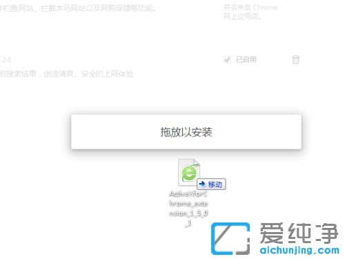 Win7谷歌浏览器登陆不上网银怎么办