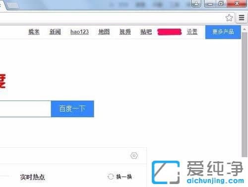 Win7谷歌浏览器登陆不上网银怎么办