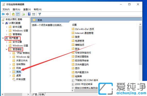 Win7系统提示注册表已被管理员禁用怎么处理