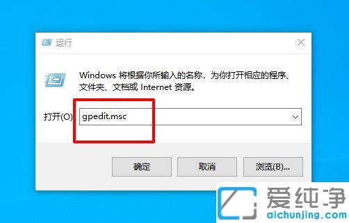 Win10系统怎么关闭锁屏界面