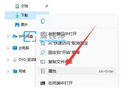 win11修改默认下载路径到D盘_win11怎么把下载路径从C盘改到D盘