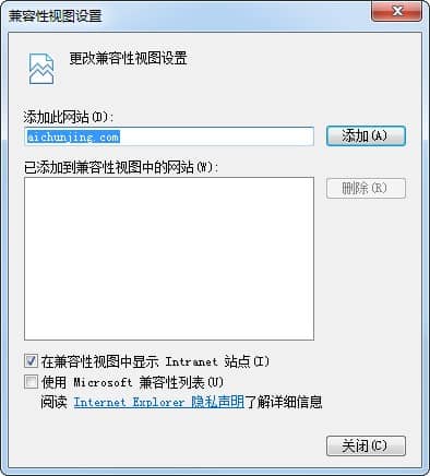 win7ie兼容模式怎么设置