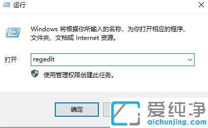 Win10系统更新错误代码0x8024000b怎么办