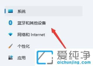 win11系统设置默认打印机_怎么设置打印机为默认打印机