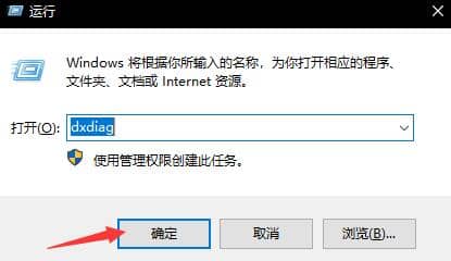 Win10怎么看电脑配置