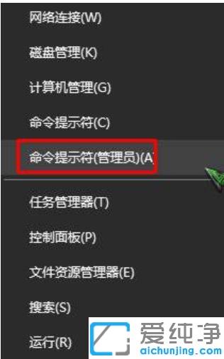 win10电源选项没有快速启动怎么办
