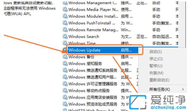 Win10系统怎么关闭自动更新
