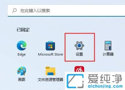 windows11更新后屏幕变暗_win11系统屏幕自动变暗