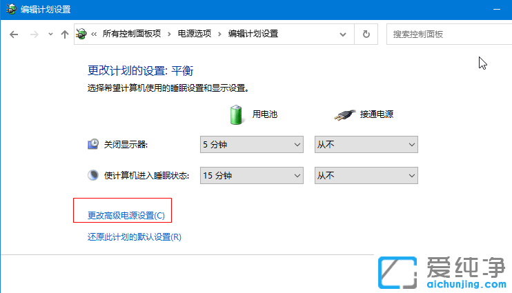 windows11更新后屏幕变暗_win11系统屏幕自动变暗