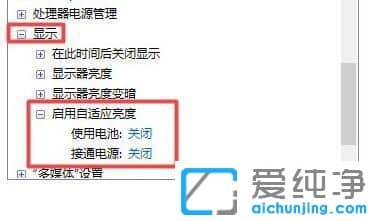 windows11更新后屏幕变暗_win11系统屏幕自动变暗