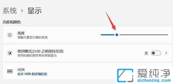 windows11更新后屏幕变暗_win11系统屏幕自动变暗