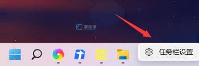 win11怎么把任务栏图标移到左边_win11任务栏怎么靠左显示
