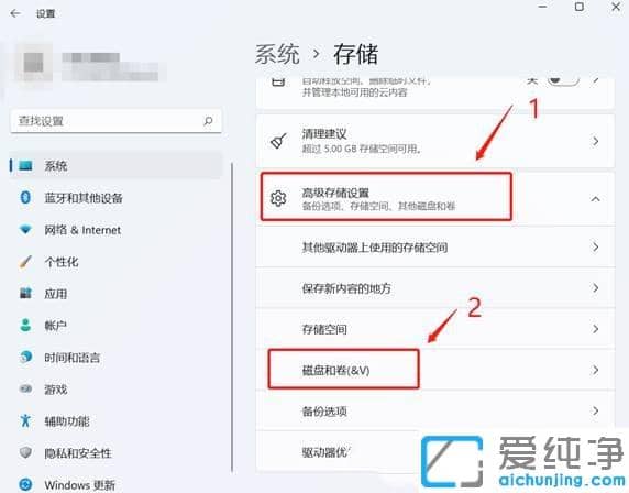 win11只有一个c盘怎么分区_win11怎么把c盘分成几个盘