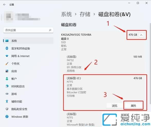win11只有一个c盘怎么分区_win11怎么把c盘分成几个盘