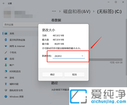 win11只有一个c盘怎么分区_win11怎么把c盘分成几个盘