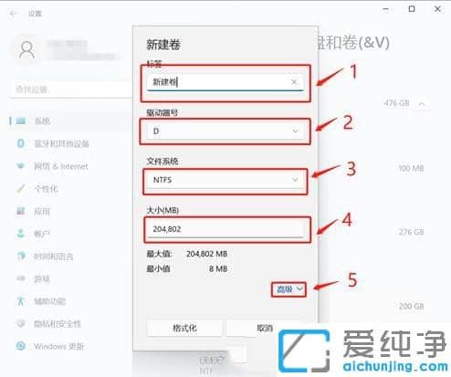 win11只有一个c盘怎么分区_win11怎么把c盘分成几个盘