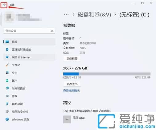 win11只有一个c盘怎么分区_win11怎么把c盘分成几个盘