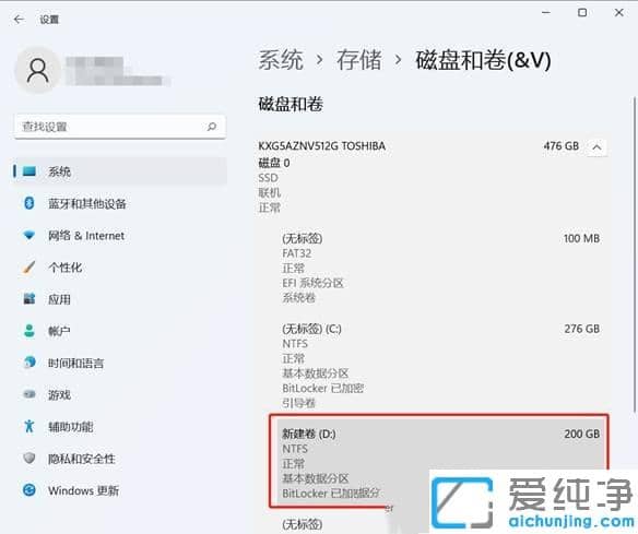 win11只有一个c盘怎么分区_win11怎么把c盘分成几个盘