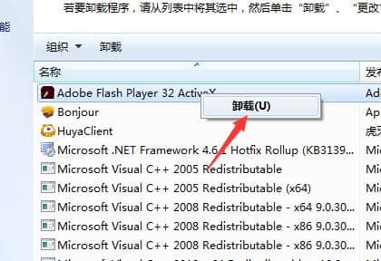 Win7系统打开网页图片显示红叉