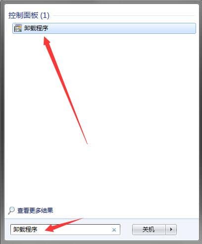 Win7系统打开网页图片显示红叉