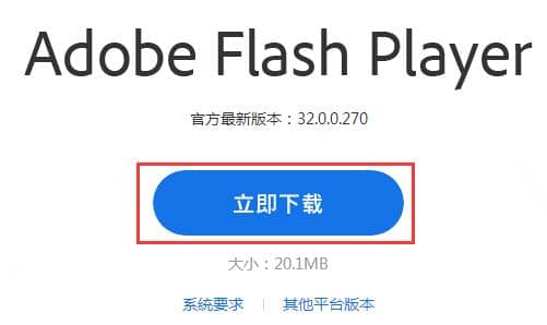 Win7系统打开网页图片显示红叉