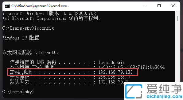 win11系统的ip地址在哪里看_win11怎么看ip地址