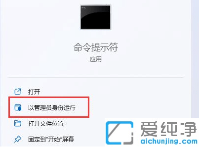win11怎么禁用笔记本自带的键盘_笔记本外接键盘怎么关闭自带键盘