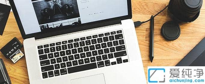 Win10系统怎么设置定期提示用户更换密码