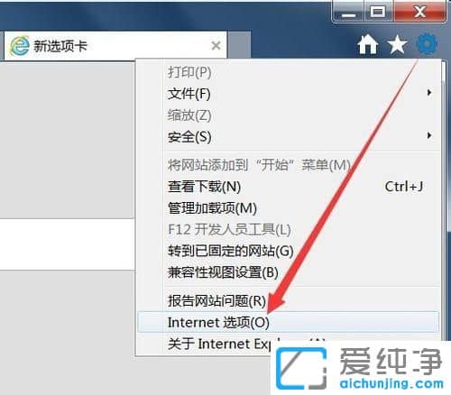 Ｗin10系统IE打不开网页怎么办