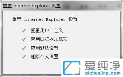 Ｗin10系统IE打不开网页怎么办