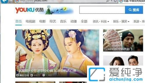 Ｗin10系统IE打不开网页怎么办