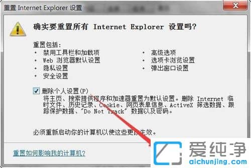Ｗin10系统IE打不开网页怎么办