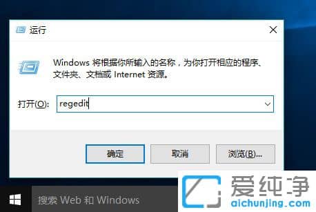 Win10系统怎么更改网络名称