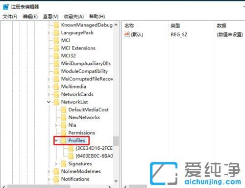 Win10系统怎么更改网络名称