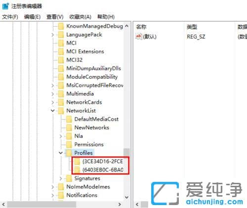 Win10系统怎么更改网络名称