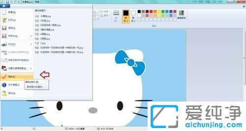 Win7系统下如何把照片调成2寸