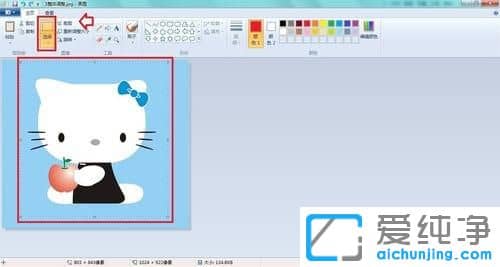Win7系统下如何把照片调成2寸