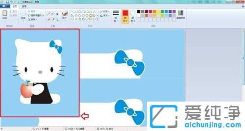 Win7系统下如何把照片调成2寸