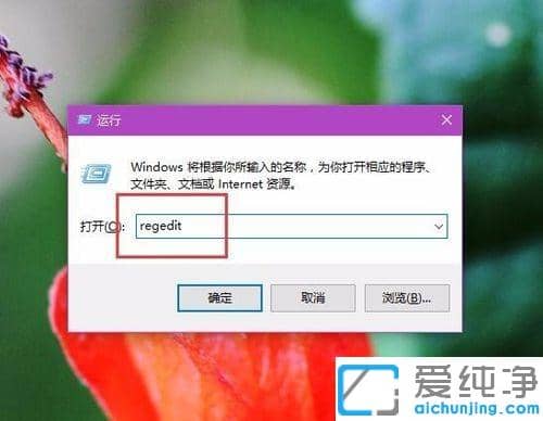 Win10系统调节屏幕亮度无效