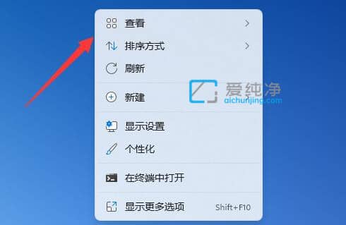 win11桌面图标不见了怎么调出来_win11系统桌面图标都没了怎么办