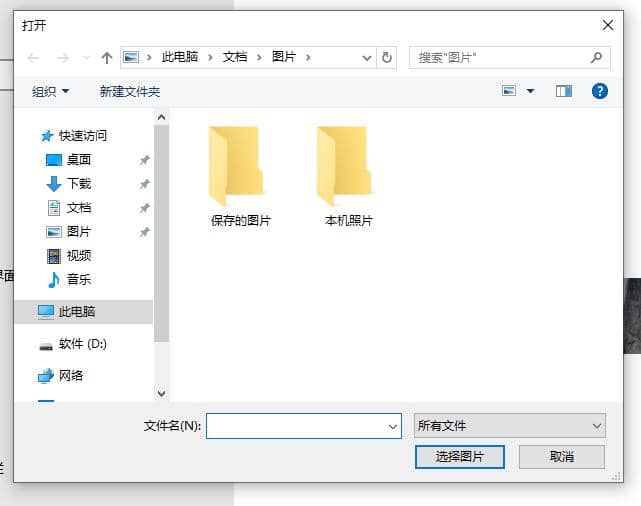 Win10怎么设置电脑桌面壁纸