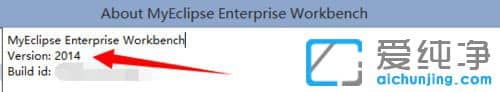 Win7系统如何看myeclipse版本