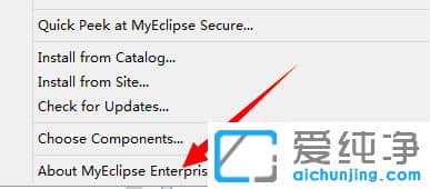 Win7系统如何看myeclipse版本