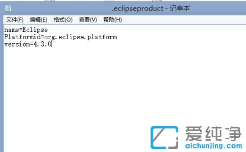 Win7系统如何看myeclipse版本