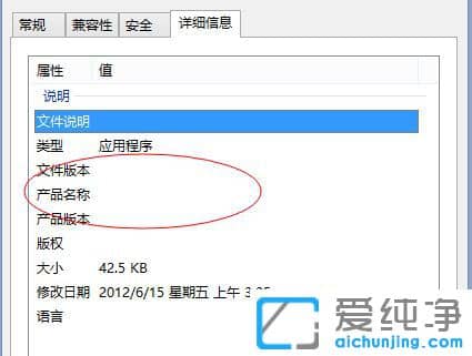 Win7系统如何看myeclipse版本