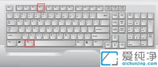 Win10系统怎么用快捷键关闭窗口