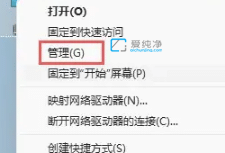 win11怎么设置用户名和密码_win11用户名和密码在哪设置