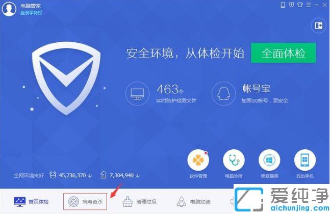 Win10系统莫名其妙自动关机