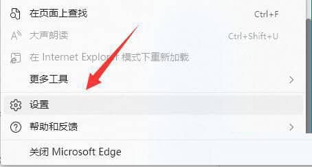 Win11打开网页提示此站点不安全怎么办？您与此网站之间的连接不安全