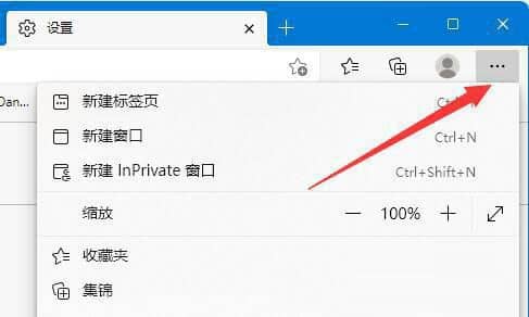 Win11打开网页提示此站点不安全怎么办？您与此网站之间的连接不安全